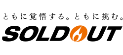 SOLDOUT